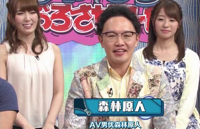 日本成人综艺节目 紧张刺激的卡拉OK撸管大赛